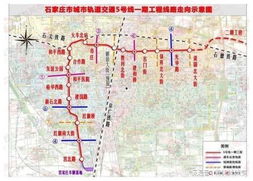 石家庄地铁最新爆料,未来出行更便捷